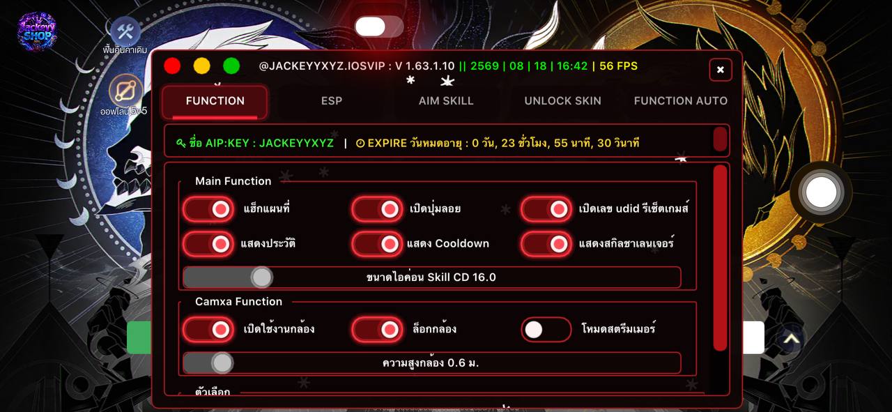 Rov Ios Hack map