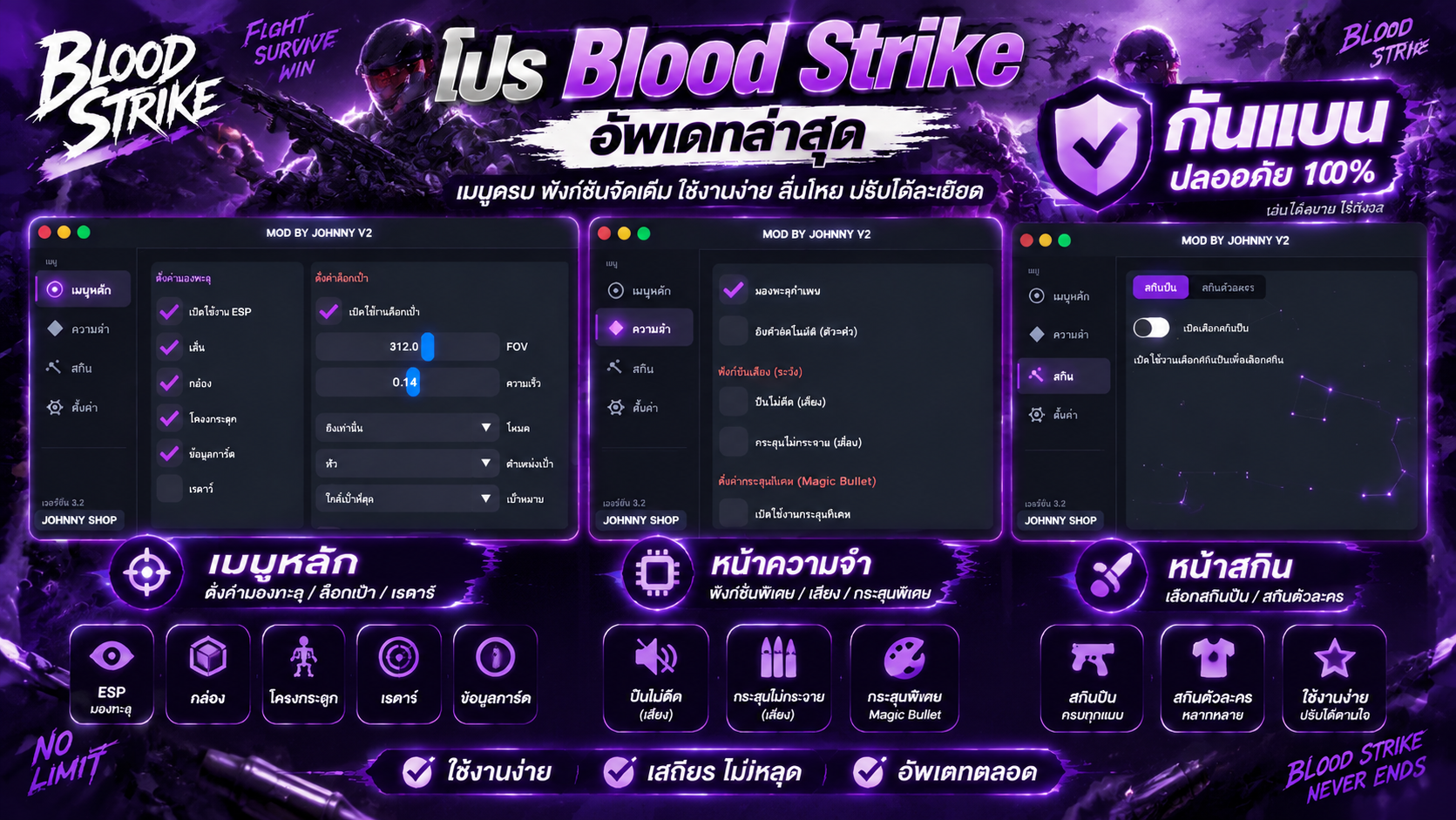 Blood Strike Ad